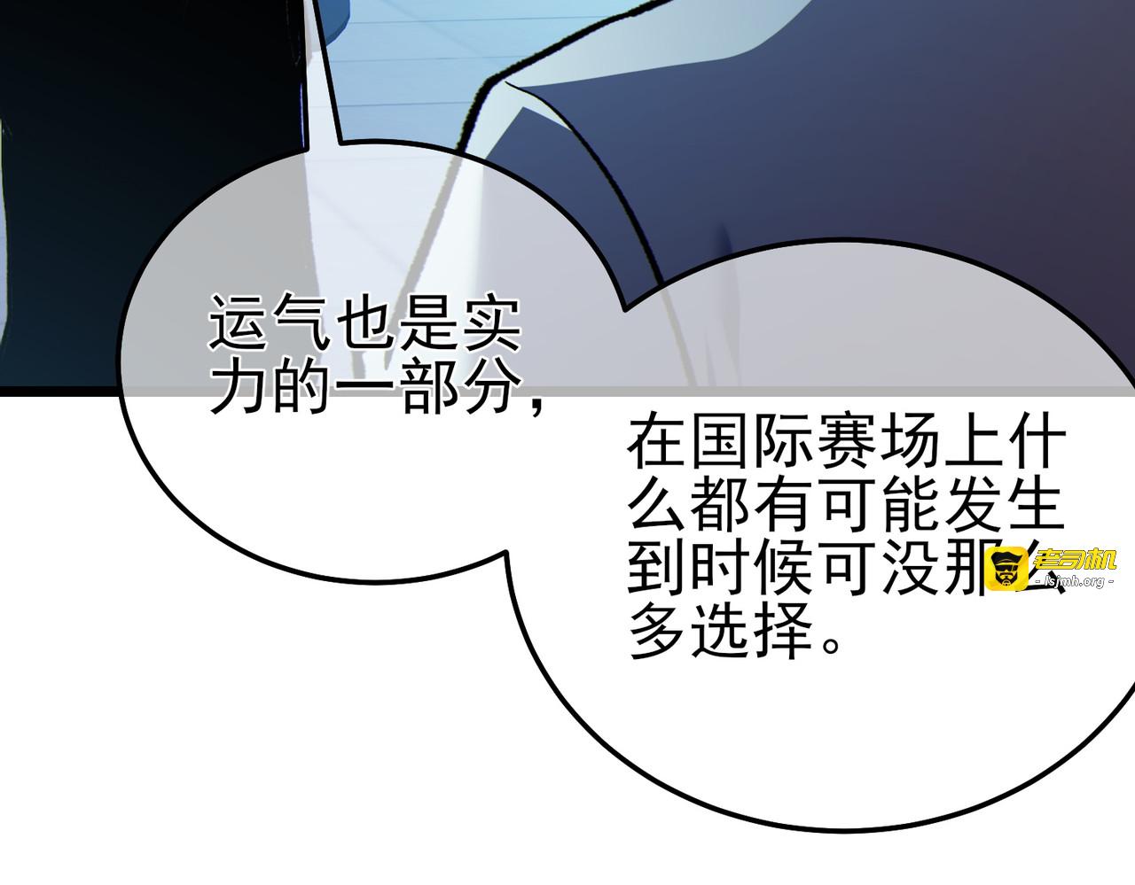 第116话 梦魇深渊 第 55 页
