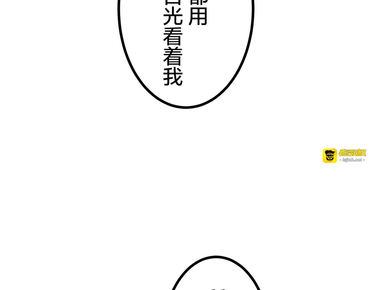 第58话 第 57 页