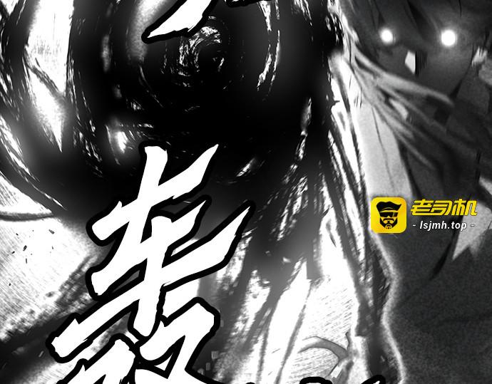 第41话 第 107 页