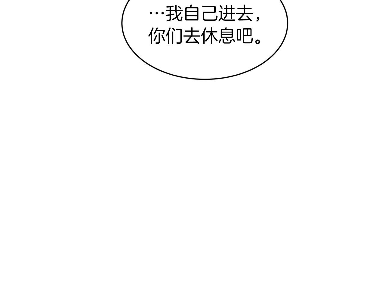 第28话 第 26 页
