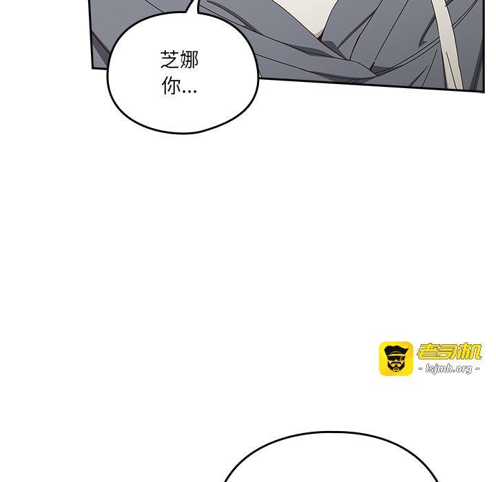 第19话 第 7 页