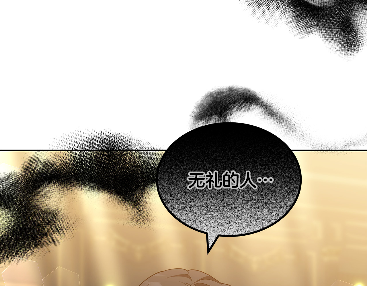第21话 好心动 第 54 页