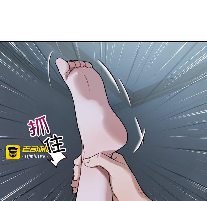 第29话 第 37 页