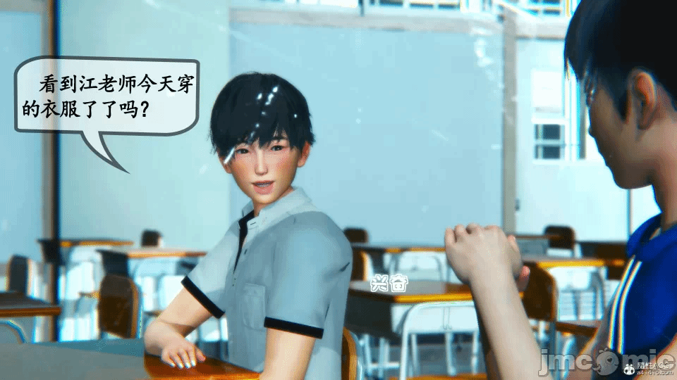 [3D]母与友母 00-03(完) 第一话 - 142