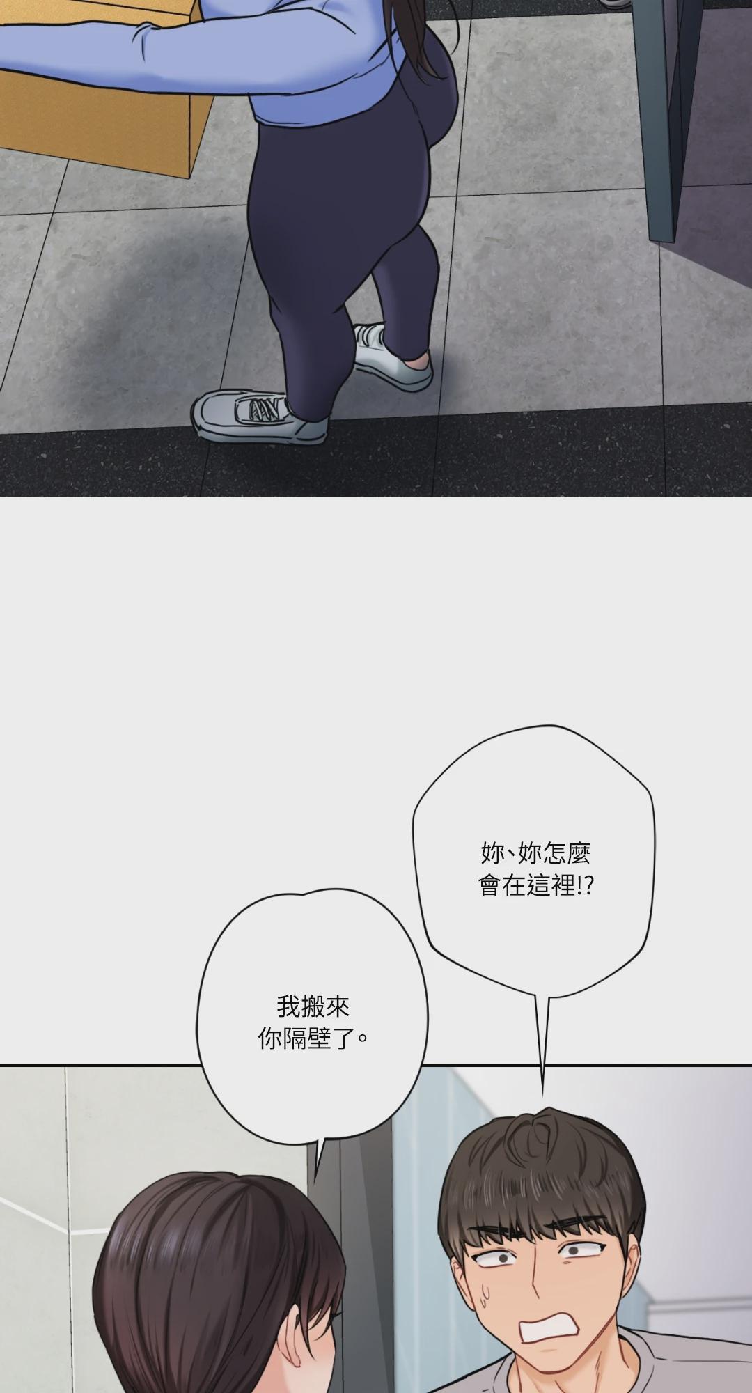 第3话 第 70 页