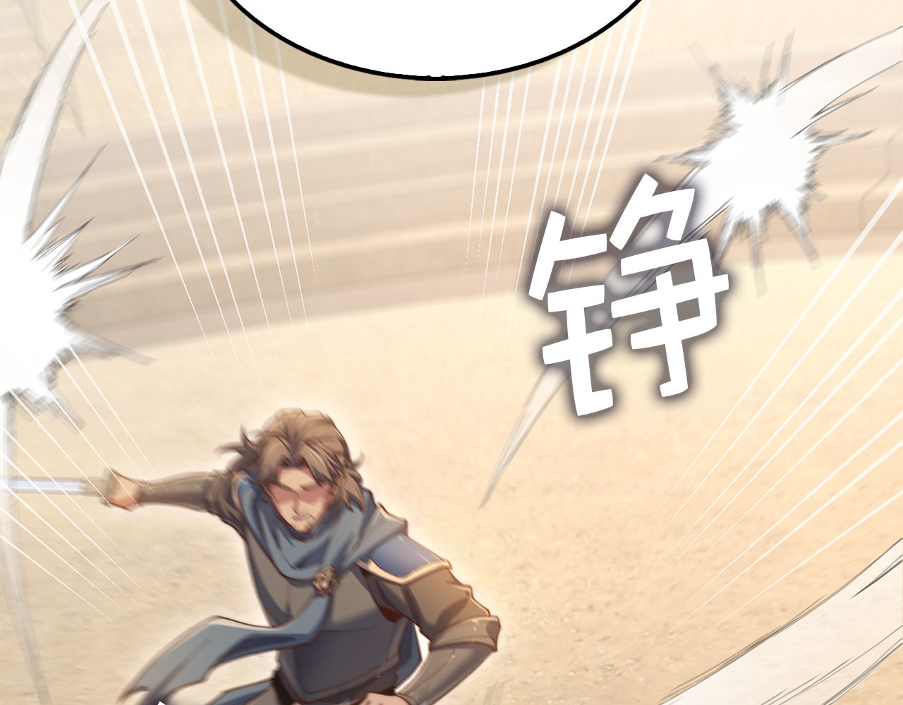 第190话 进阶4强 第 150 页