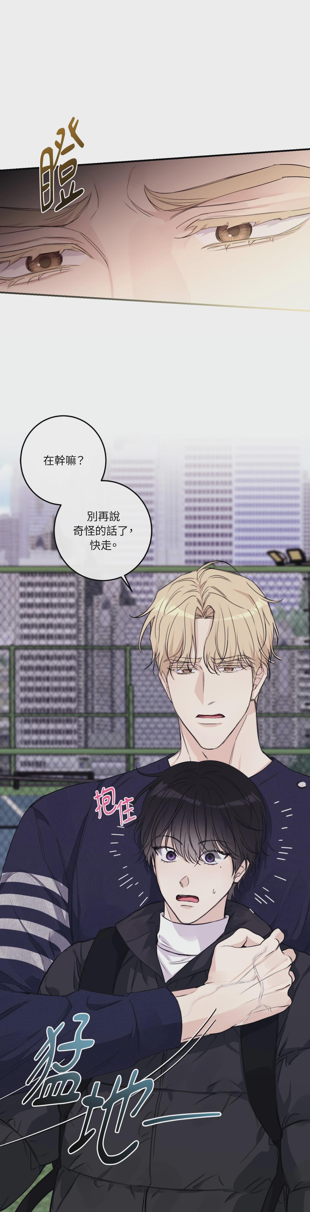 第17话 第 26 页