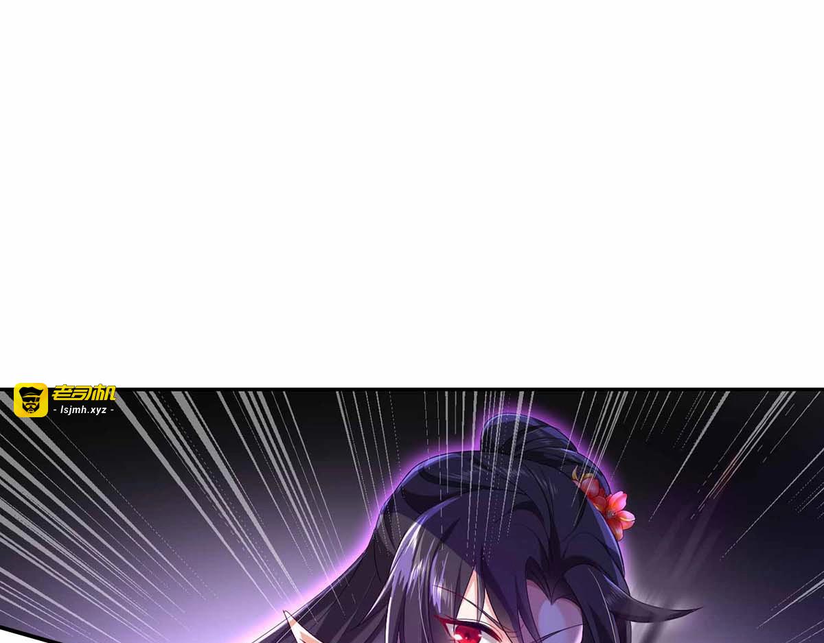 第120话 绝地反杀 第 21 页