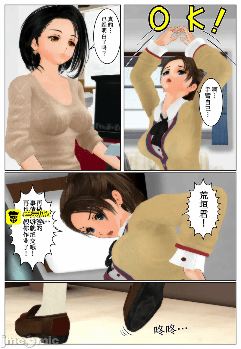第一话 第 117 页