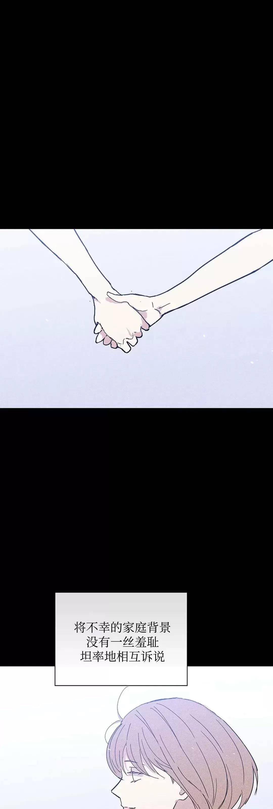 第33话 第 64 页