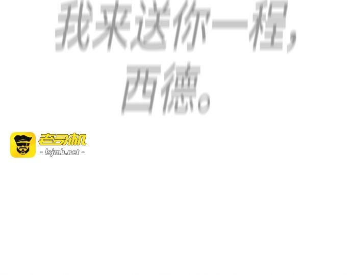 第二季 第66话 第 19 页