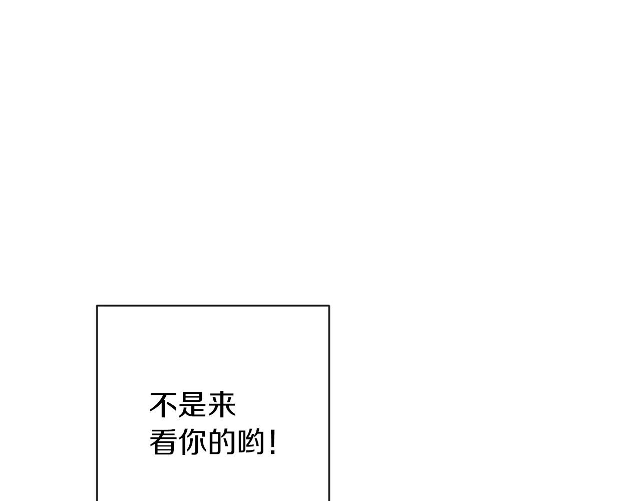 第10话 报应 第 144 页