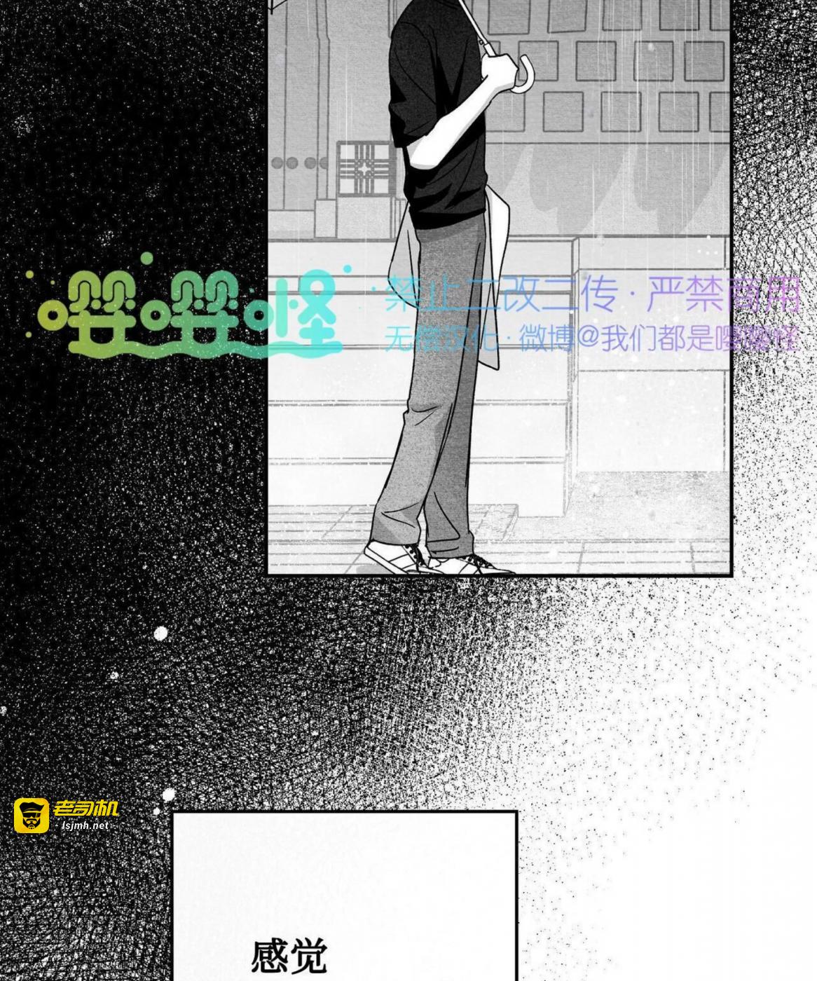 第45话 第 57 页