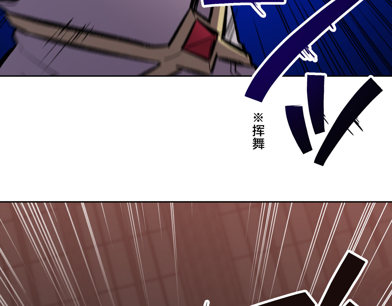 第45话 第 112 页