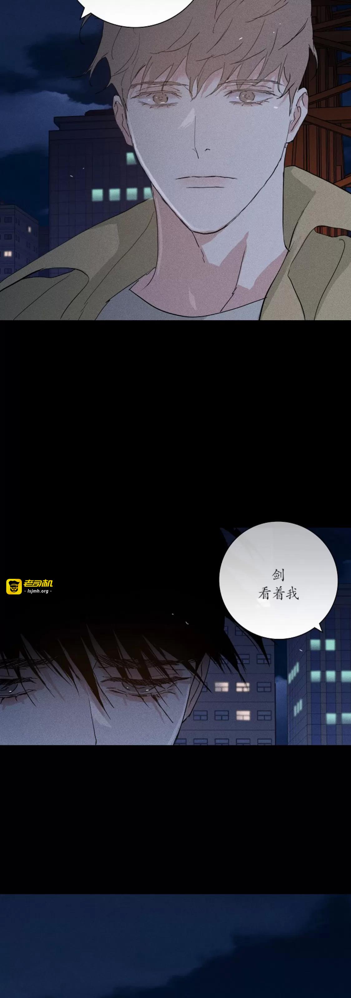 第67话 第 13 页