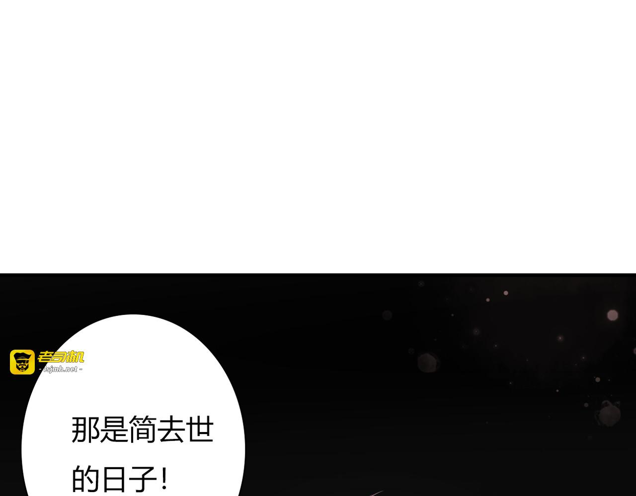 第34话 替代品？ 第 93 页