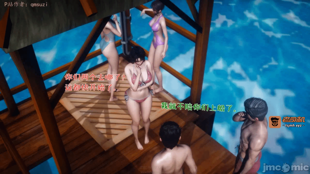 第一话 第 75 页