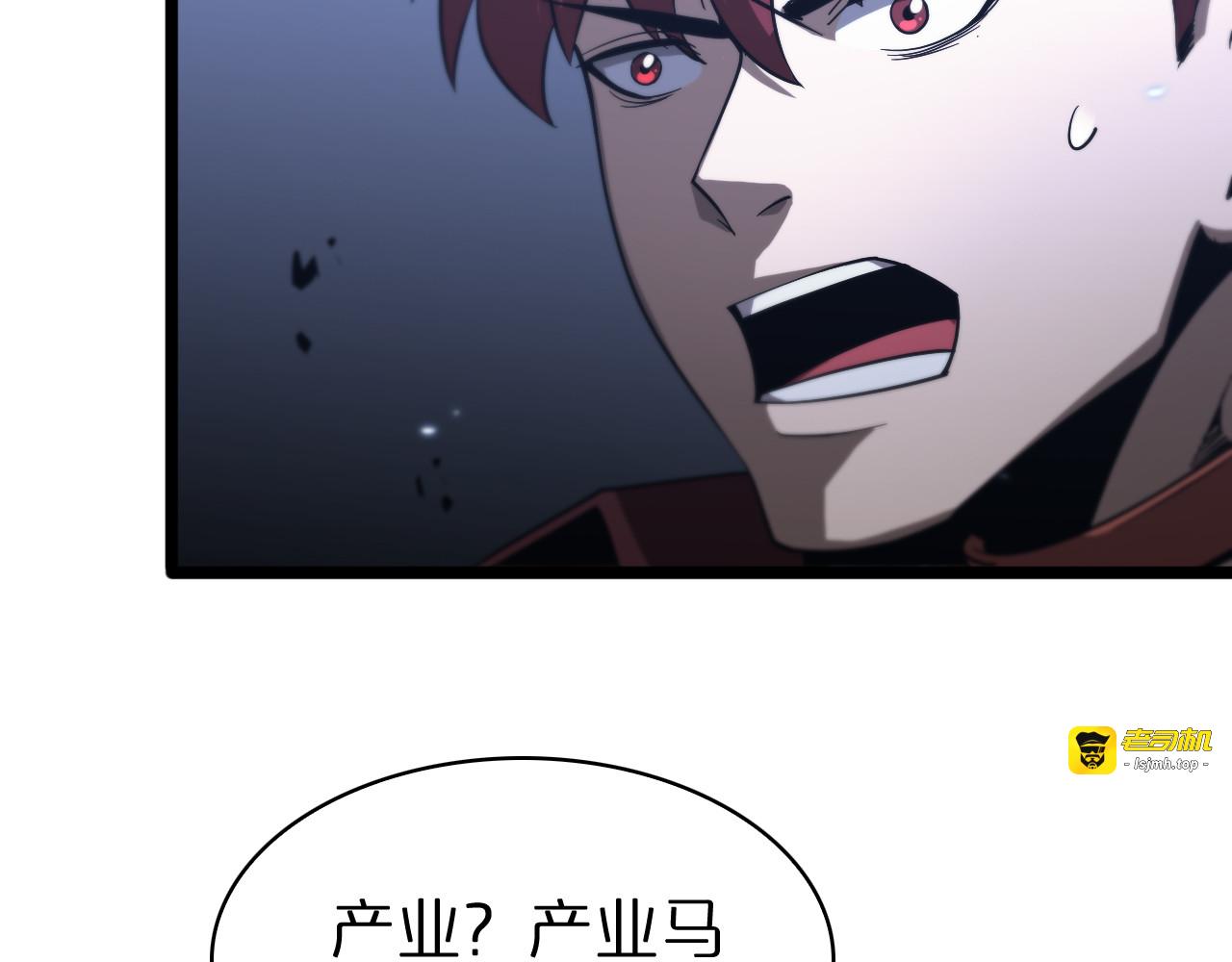 第57话 两种病毒 第 25 页