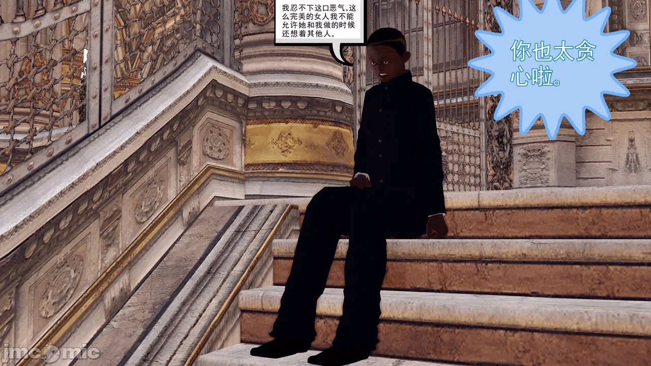 第一话 第 286 页
