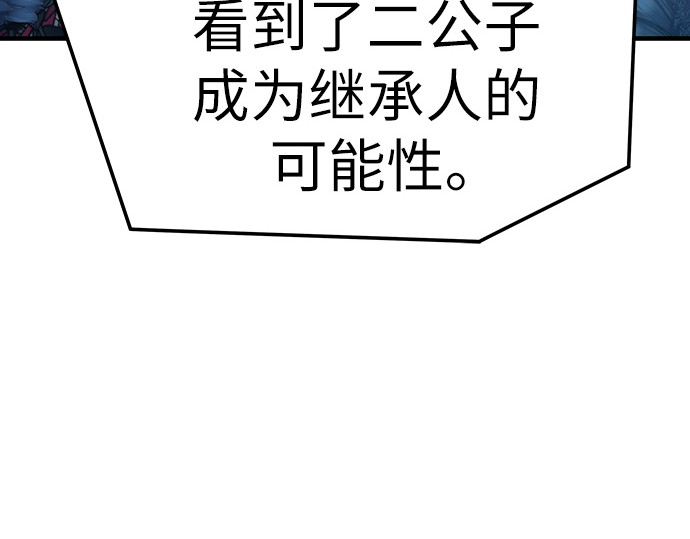 第36话 第 252 页
