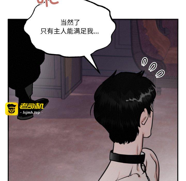 第1话 第 123 页