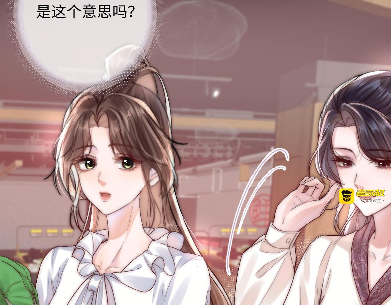 第4话  要解开吗 第 75 页