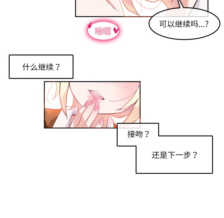 第10话 第 28 页