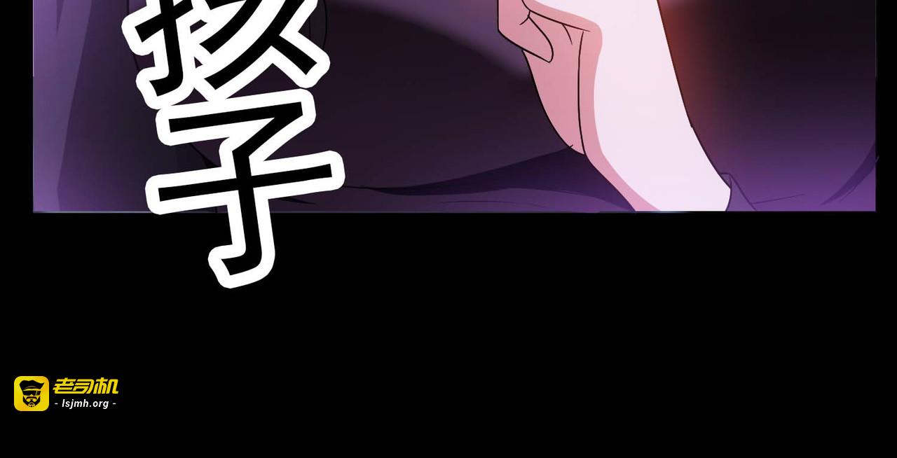 第47话 火箭发射 第 15 页