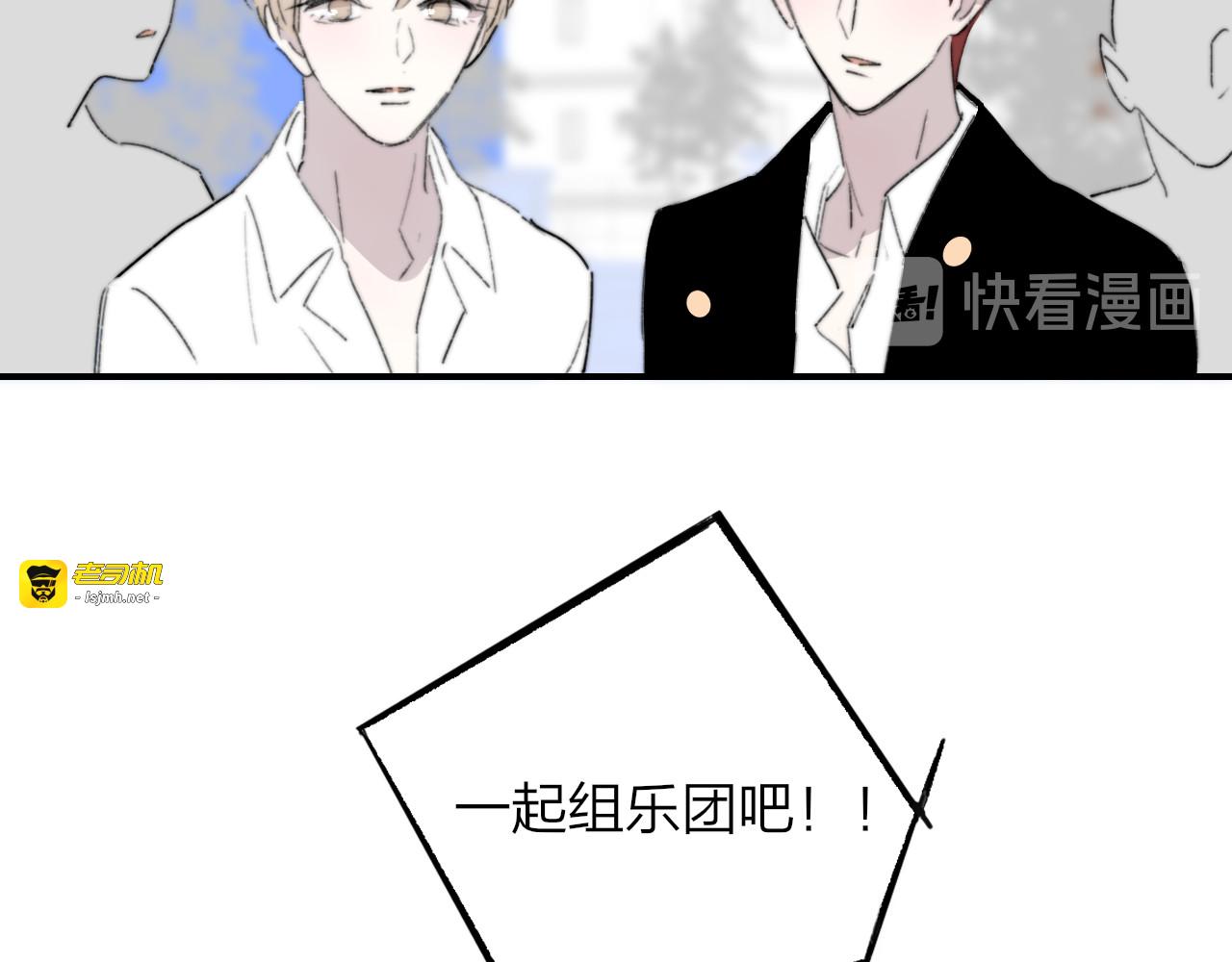 第8话  最真挚的感情 第 89 页