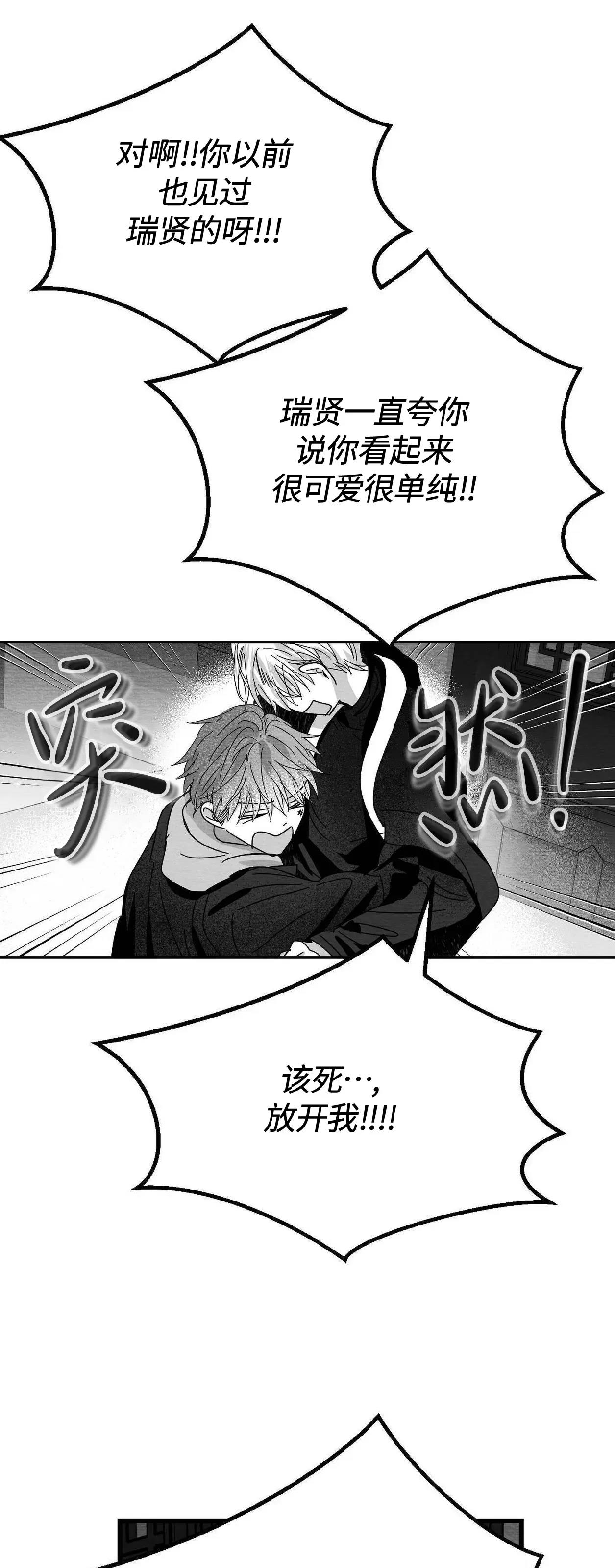 第06话 第 46 页