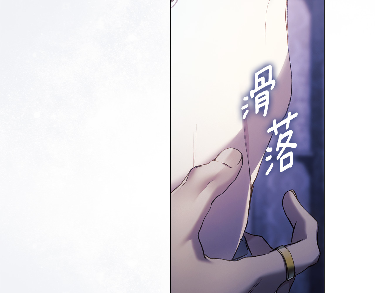 第24话 难博美人一笑 第 127 页