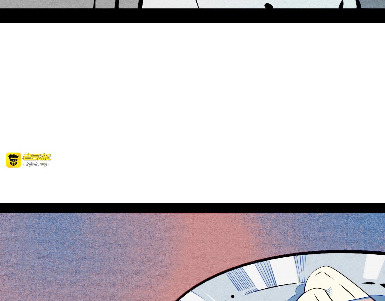 第57话 恋爱脑💟 第 105 页