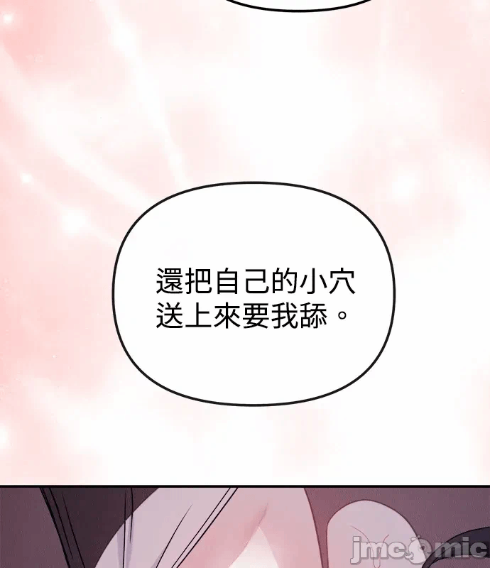 第9话第8话 第 90 页