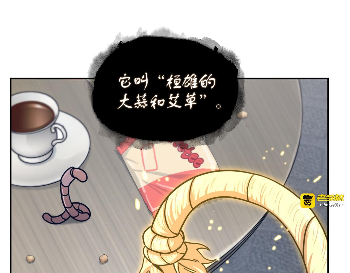 目标消失 第 109 页