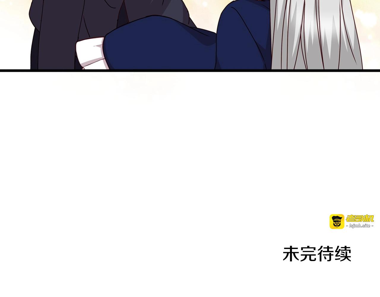 第18话 绝不会原谅他 第 109 页