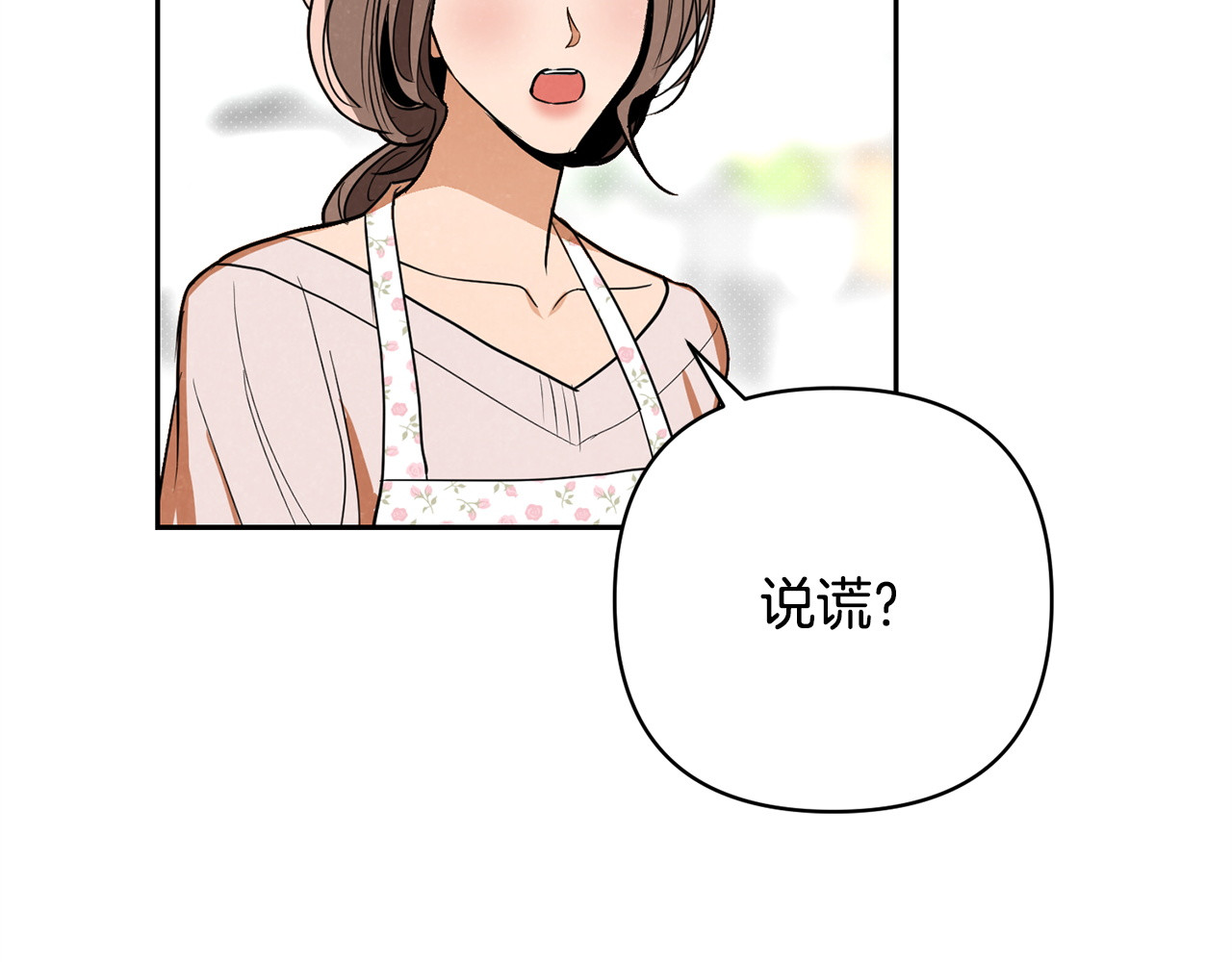 番外10 属于我的温暖 第 169 页