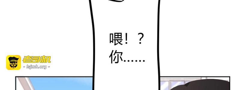 第74话 第57话-他 第 7 页