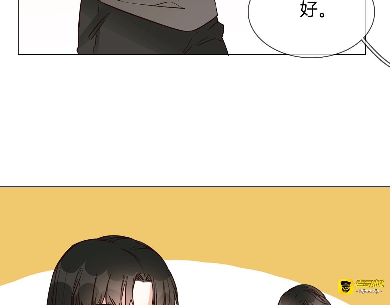 第16话  深夜对峙！ 第 119 页