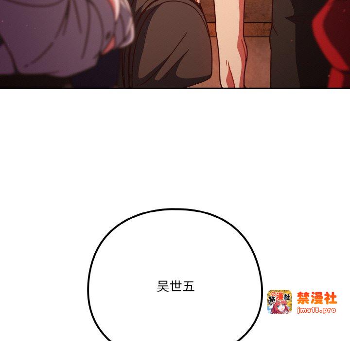 第23话 第 137 页