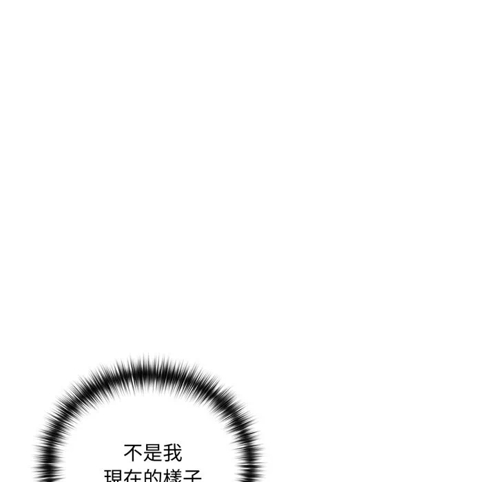 第16话 第 91 页