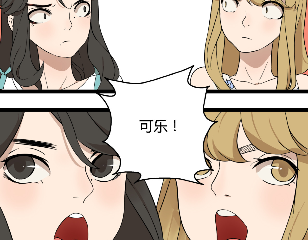 第10话 我想回故乡 第 48 页