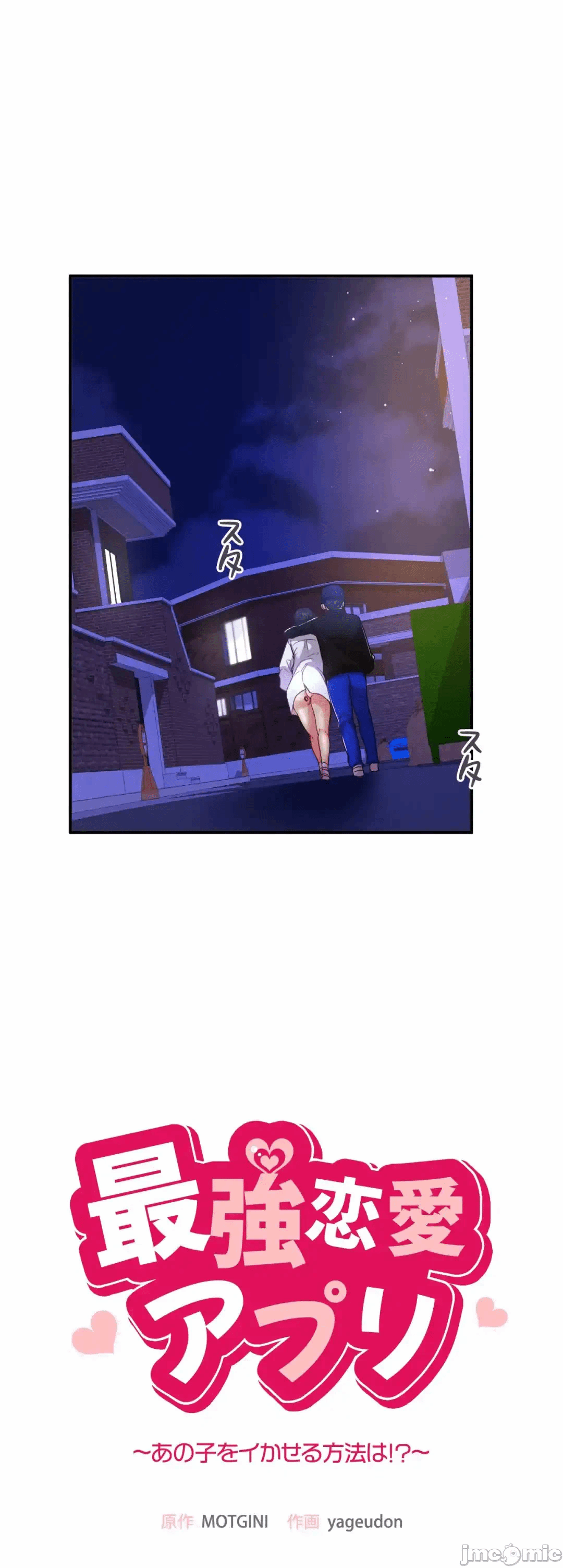 第26话 第 10 页