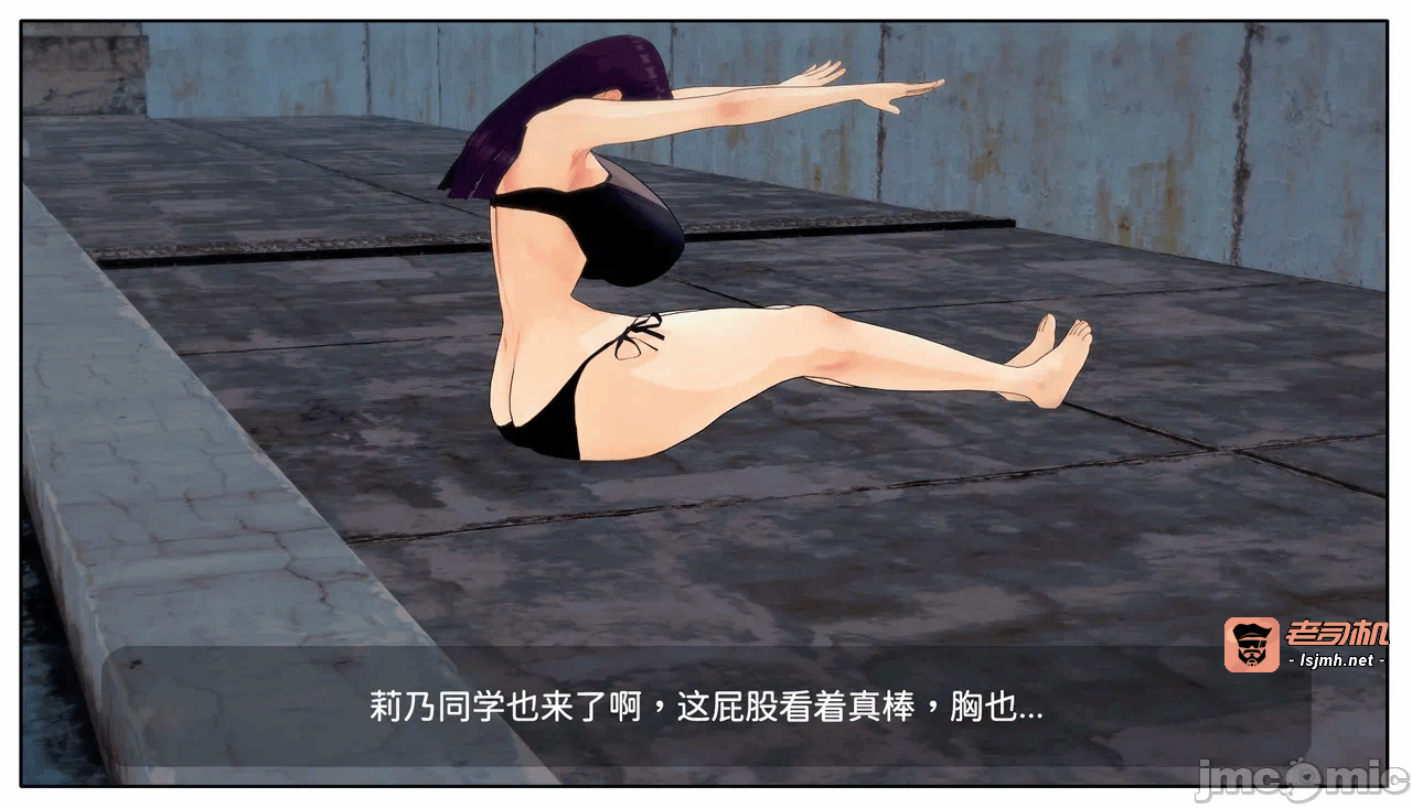 第一话 第 35 页