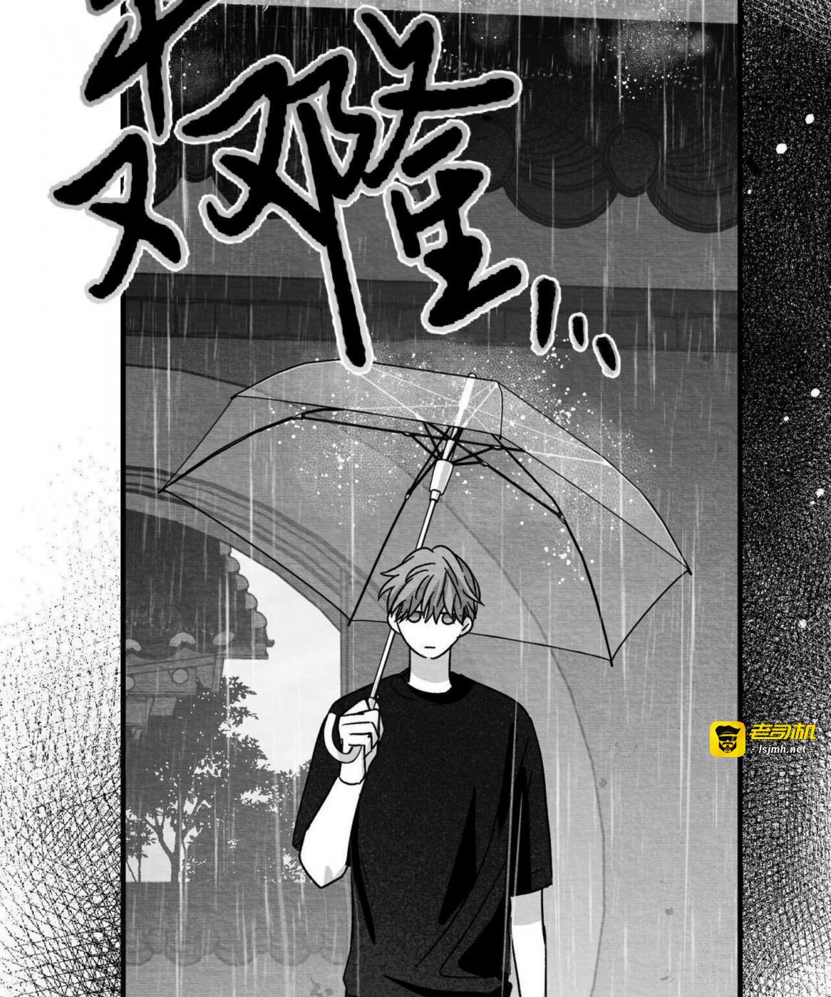 第45话 第 87 页