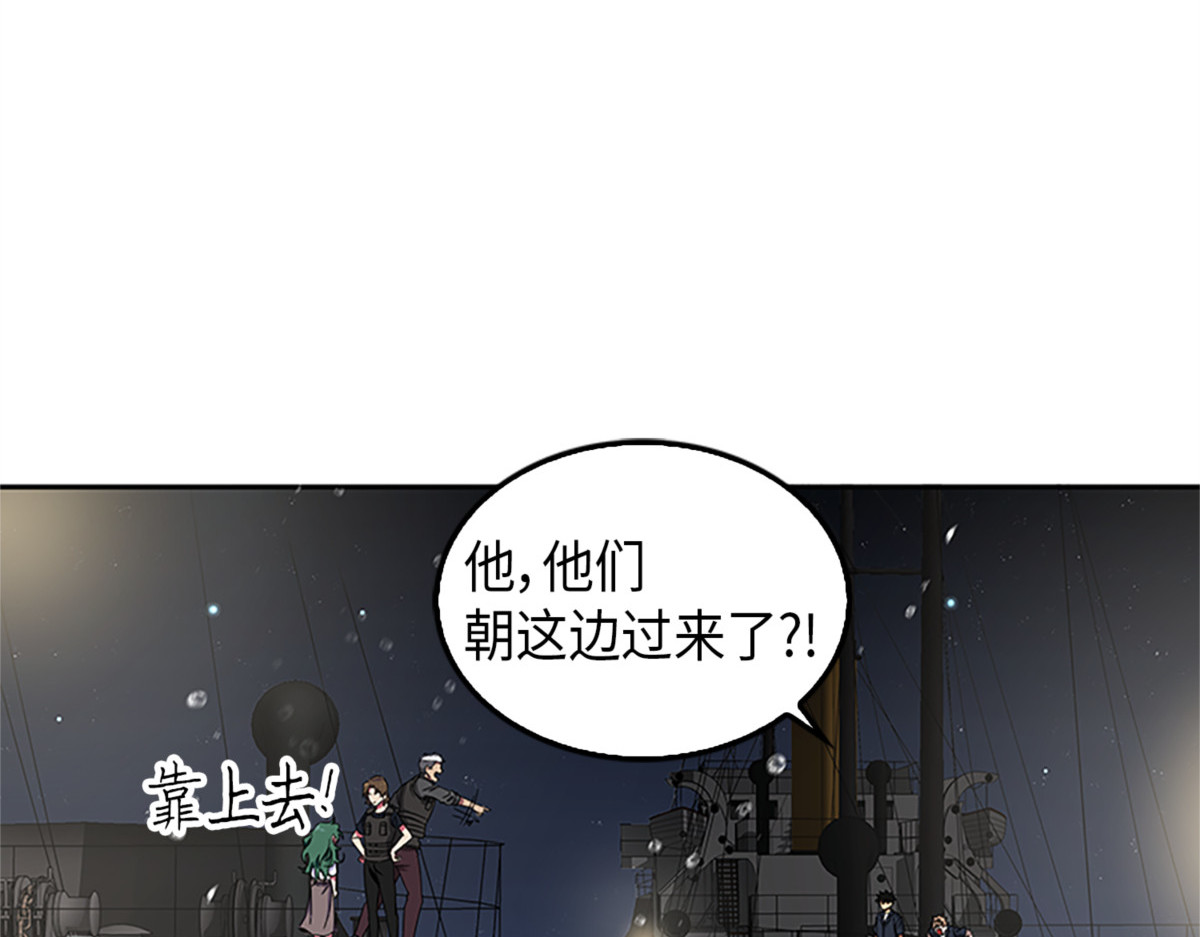 花郎的剑 第 42 页
