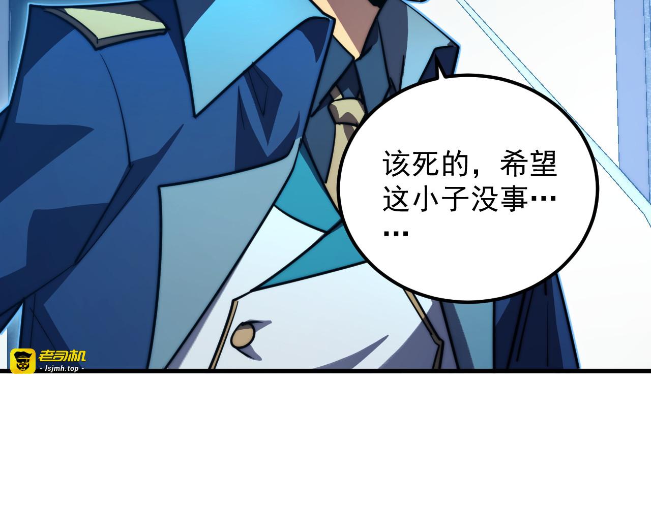 265 父子相见 第 77 页