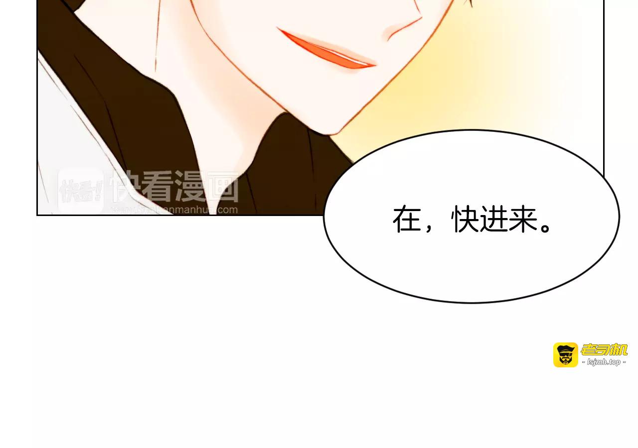 第74话 束缚 第 57 页