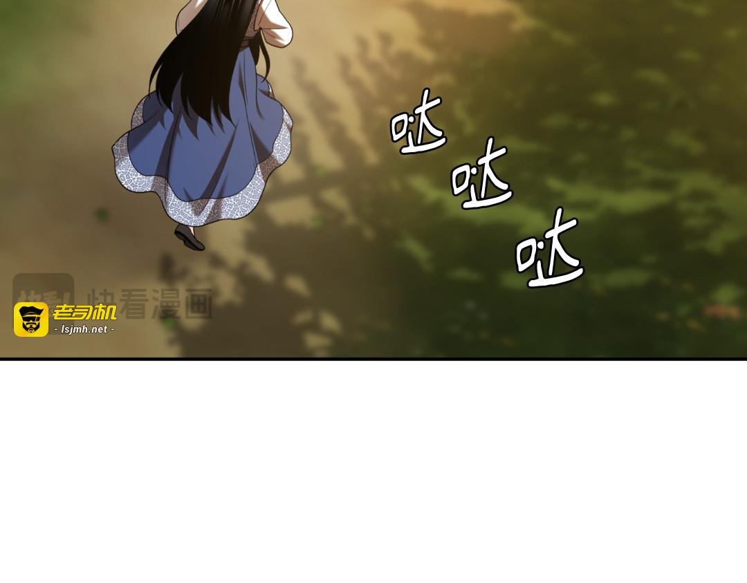 第27话 第 47 页