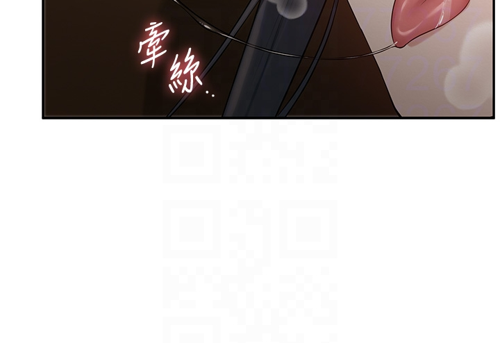 第30话 - 学姐是性慾怪兽?! 第 18 页
