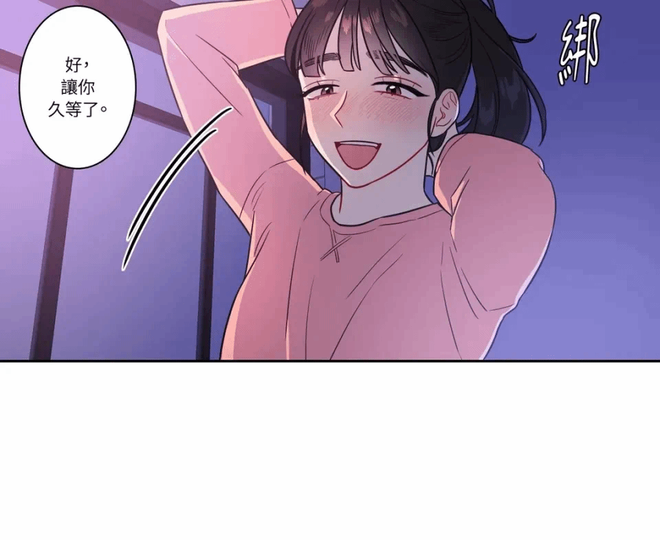 第22话 第 49 页